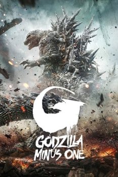Godzilla Eksi Bir