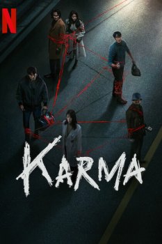 Karma