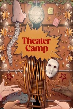 Theater Camp